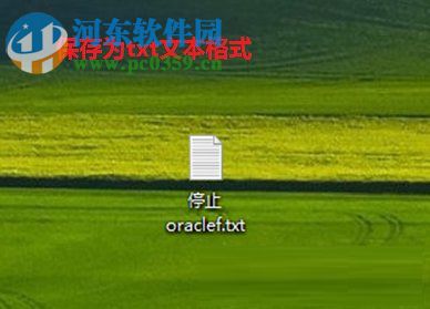 啟動oracle服務的方法是什么？Win7快速啟動oracle服務的方法
