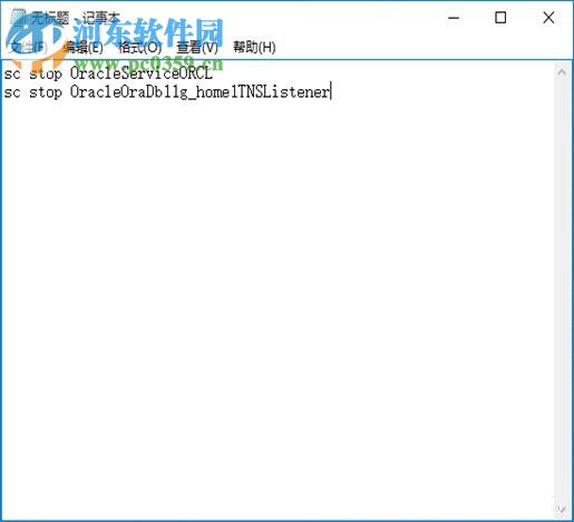 啟動oracle服務的方法是什么？Win7快速啟動oracle服務的方法