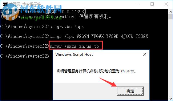 Win10顯示連接internet以激活是什么問題？