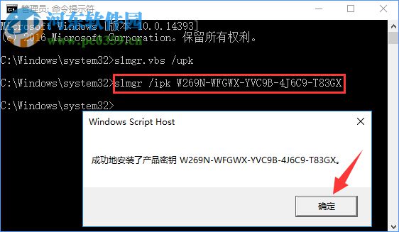 Win10顯示連接internet以激活是什么問題？
