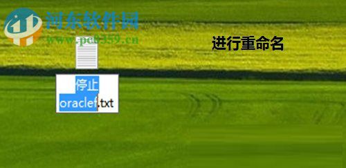 啟動oracle服務的方法是什么？Win7快速啟動oracle服務的方法