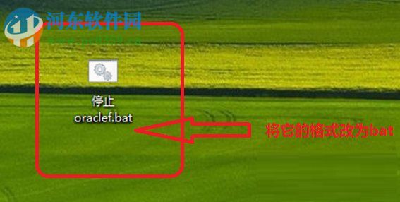 啟動oracle服務的方法是什么？Win7快速啟動oracle服務的方法