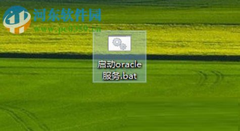 啟動oracle服務的方法是什么？Win7快速啟動oracle服務的方法