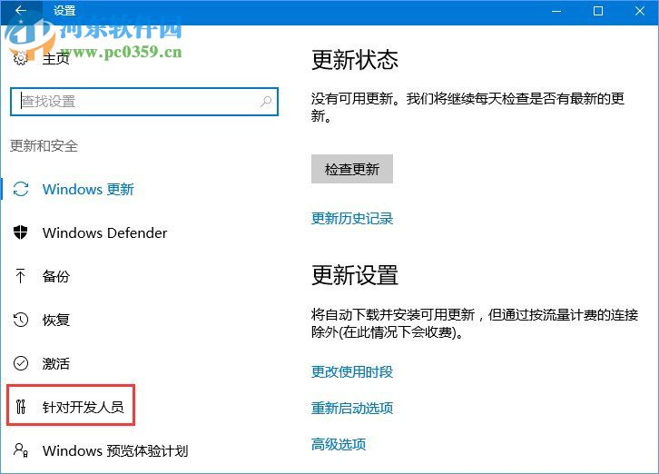 win10不兼容軟件怎么辦？設置win10兼容軟件的方法