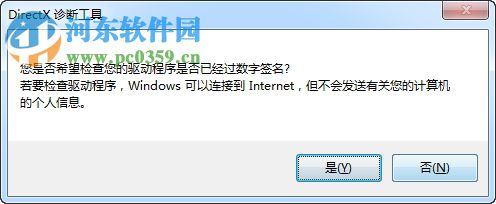 win7重裝后沒有聲音怎么辦？win7重裝后沒有聲音的解決方法