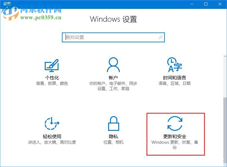 win10不兼容軟件怎么辦？設置win10兼容軟件的方法