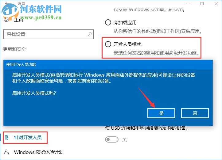 win10不兼容軟件怎么辦？設置win10兼容軟件的方法