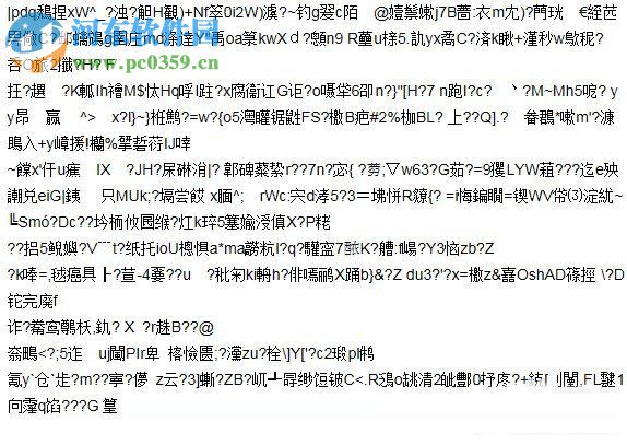文字亂碼怎么修復？Win7文字亂碼修復的方法