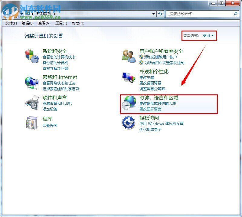 文字亂碼怎么修復？Win7文字亂碼修復的方法