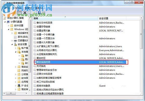 Win7如何修改系統時間？Win7修改系統時間的方法