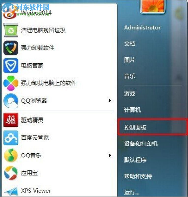 文字亂碼怎么修復？Win7文字亂碼修復的方法