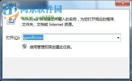 win7如何釋放網速？win7釋放網速的方法