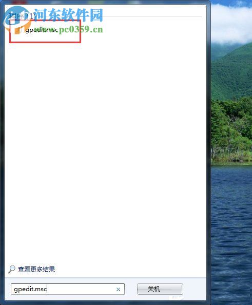 win7如何釋放網速？win7釋放網速的方法