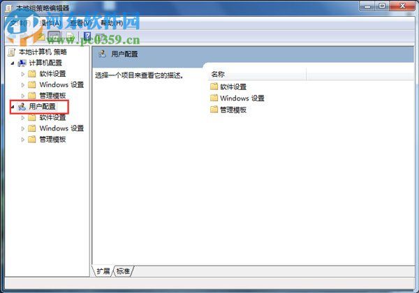win7如何釋放網速？win7釋放網速的方法
