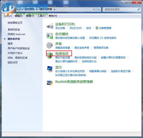 win7節能模式怎么開啟？win7節能模式開啟的方法