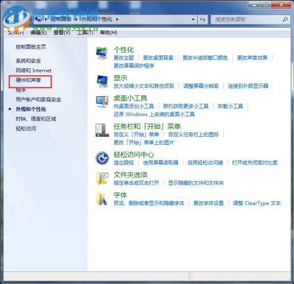 win7節能模式怎么開啟？win7節能模式開啟的方法