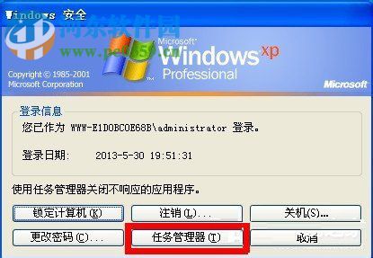 iertutil.dll丟失了怎么辦？WinXP系統iertutil.dll丟失的解決方法