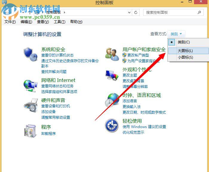 dump文件怎么獲??？Win8系統dump文件獲取的方法