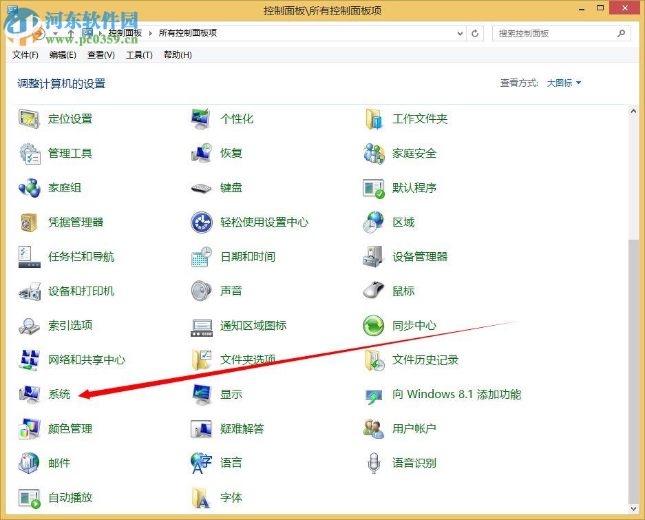 dump文件怎么獲?。縒in8系統dump文件獲取的方法