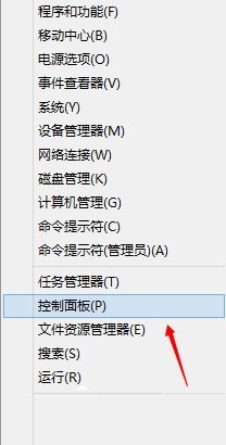 dump文件怎么獲?。縒in8系統dump文件獲取的方法