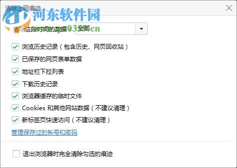 WinXP系統怎么清除歷史記錄？WinXP系統怎么清除歷史記錄的方法