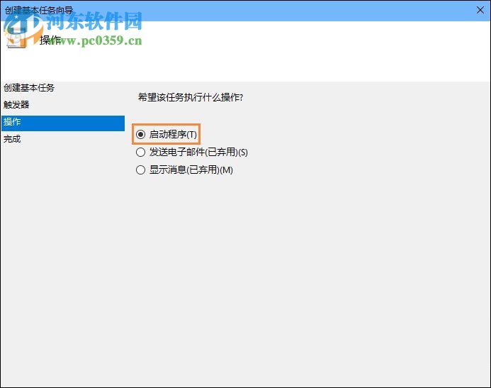 win10開機寬帶自動連接怎么設置？設置寬帶自動聯網的方法