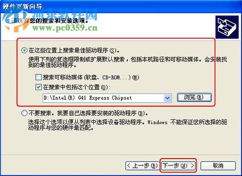WinXP系統怎樣更新顯卡驅動？WinXP系統更新顯卡驅動的方法