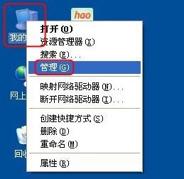 WinXP系統怎樣更新顯卡驅動？WinXP系統更新顯卡驅動的方法