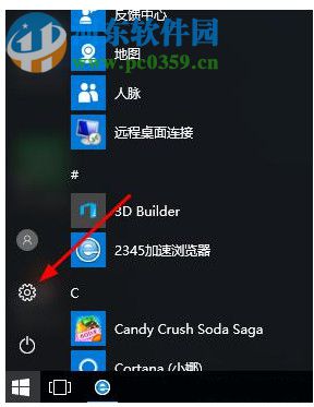 win10輸入法快捷鍵如何更改？更改win10輸入法的方法