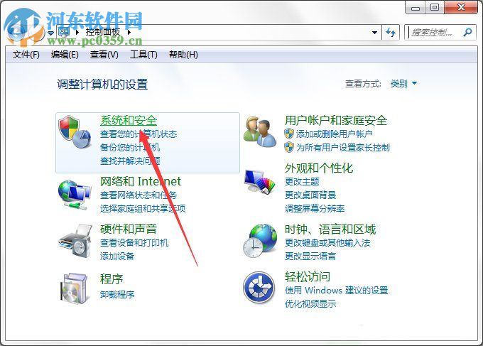 Win7系統電腦計劃任務怎么設置？Win7系統電腦計劃任務設置的方法