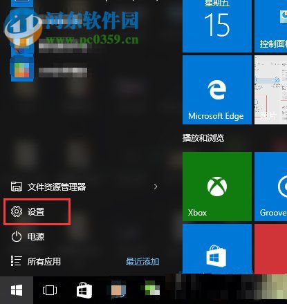 Win10應用導致htm文件默認應用設置出現問題？