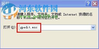 Win XP系統怎么開啟磁盤配額？Win XP系統開啟磁盤配額的方法
