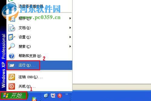 Win XP系統怎么開啟磁盤配額？Win XP系統開啟磁盤配額的方法