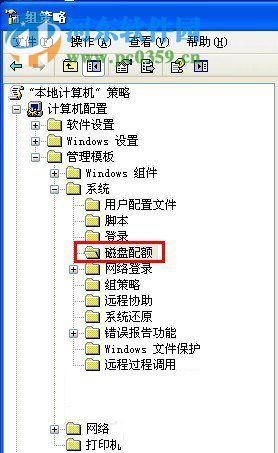 Win XP系統怎么開啟磁盤配額？Win XP系統開啟磁盤配額的方法