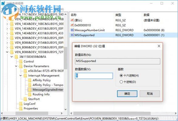 Win10系統下SSD固態硬盤出現卡頓怎么辦？