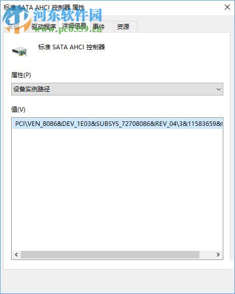 Win10系統下SSD固態硬盤出現卡頓怎么辦？