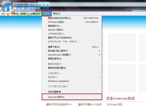 Win7系統彈出堆棧溢出怎么解決？解決Win7出現堆棧溢出的方法