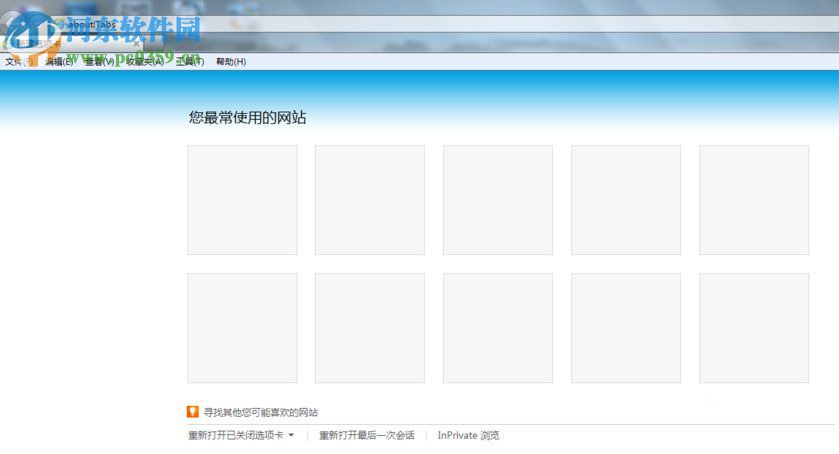 Win7系統彈出堆棧溢出怎么解決？解決Win7出現堆棧溢出的方法