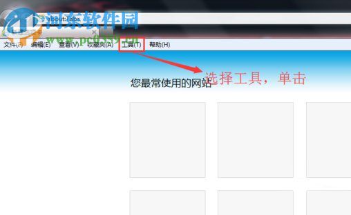 Win7系統彈出堆棧溢出怎么解決？解決Win7出現堆棧溢出的方法