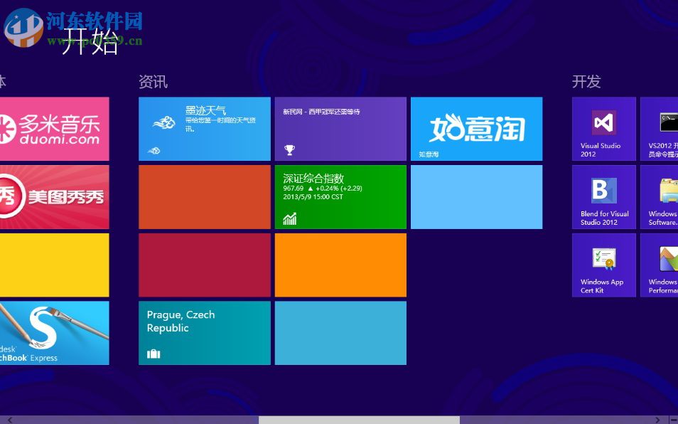 Win10磁貼應用打不開怎么辦？重置Win10磁貼應用打不開的方法