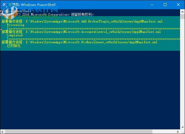 Win10磁貼應用打不開怎么辦？重置Win10磁貼應用打不開的方法