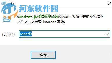 怎么查看Win10系統的激活密鑰？查看Win10系統激活密鑰的方法