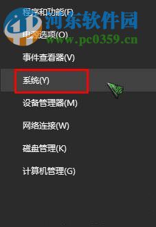 怎么查看Win10系統的激活密鑰？查看Win10系統激活密鑰的方法