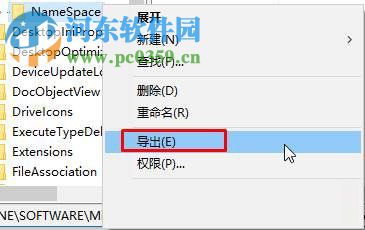 Win10桌面IE圖標刪不掉怎么辦?Win10桌面IE圖標無法刪除的解決方法