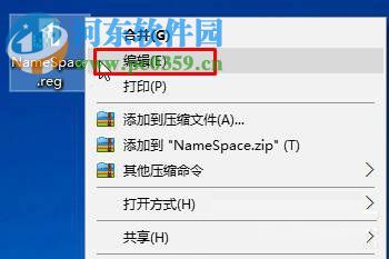 Win10桌面IE圖標刪不掉怎么辦?Win10桌面IE圖標無法刪除的解決方法