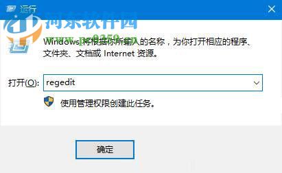 Win10鼠標右鍵失靈怎么辦？修復Win10鼠標右鍵失靈的方法