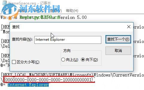 Win10桌面IE圖標刪不掉怎么辦?Win10桌面IE圖標無法刪除的解決方法