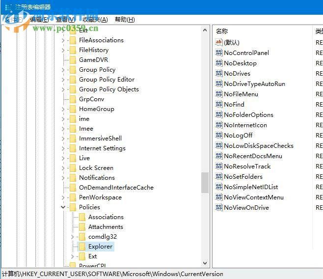 Win10鼠標右鍵失靈怎么辦？修復Win10鼠標右鍵失靈的方法