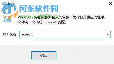 Win10桌面IE圖標刪不掉怎么辦?Win10桌面IE圖標無法刪除的解決方法