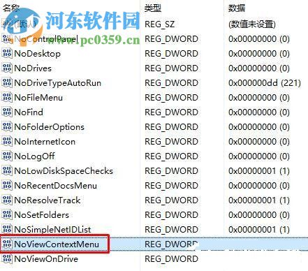 Win10鼠標右鍵失靈怎么辦？修復Win10鼠標右鍵失靈的方法